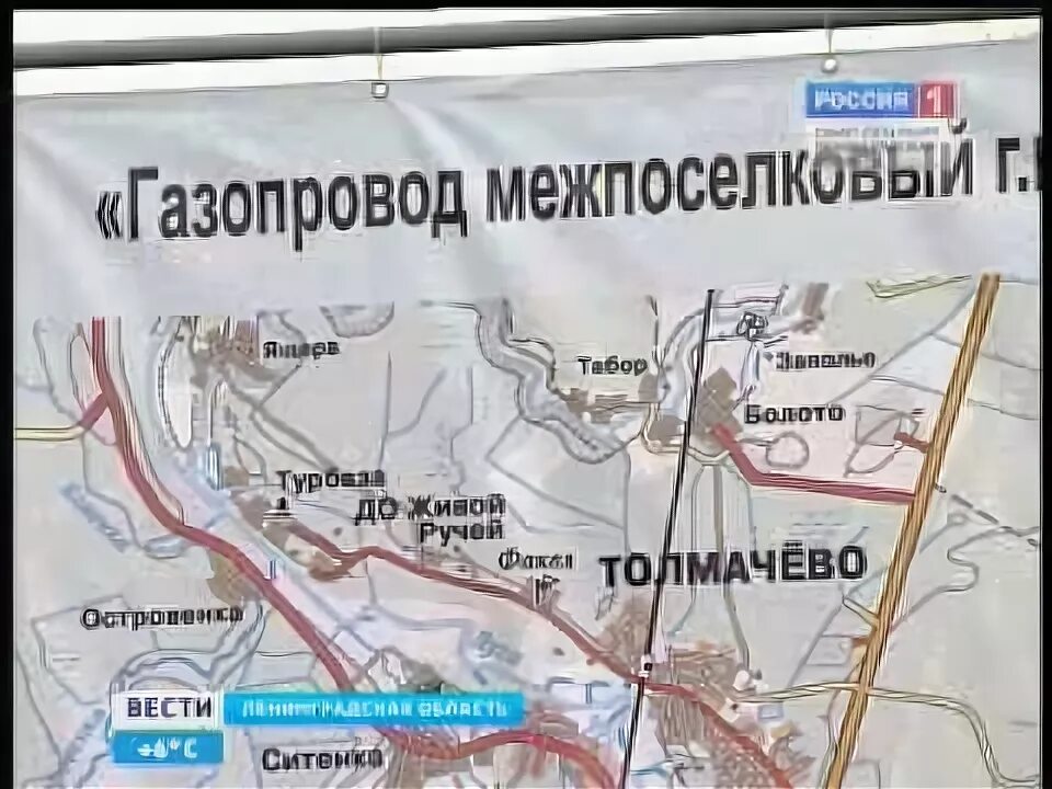 Погода толмачево ленинградская на неделю. Погода толмачево ленинградская на неделю. Река лемовжа. Погода толмачево ленинградская на неделю. Перрон толмачево.