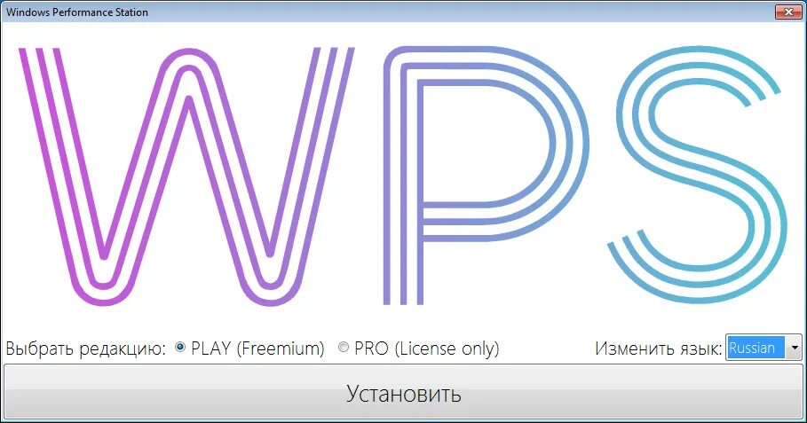 Wps performance station. Windows performance station. windows performance.