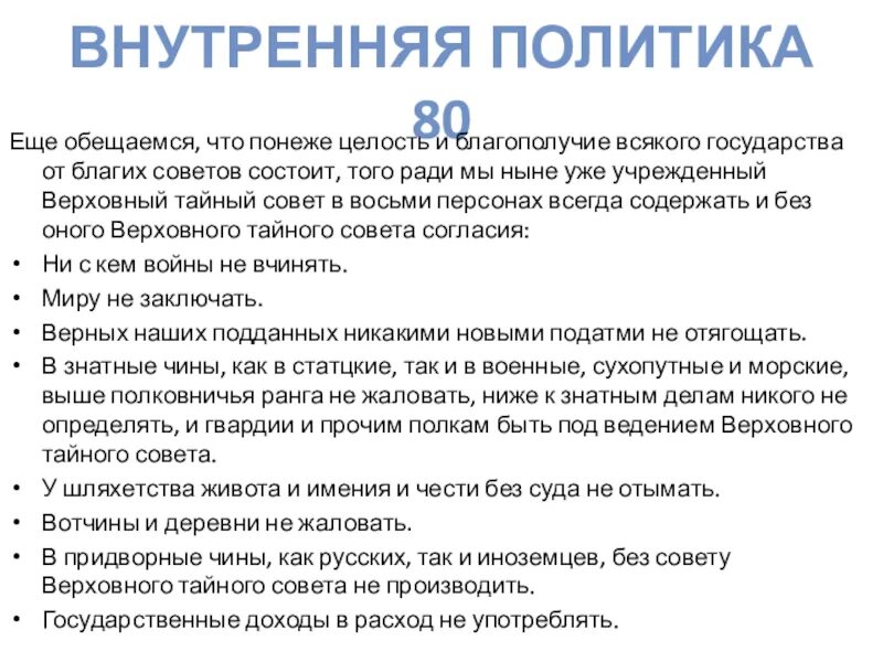 Состоит в том что есть