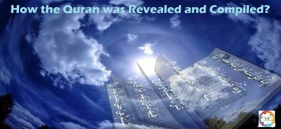 Мусульманское небо. Небесный Коран. Коран небо. Рай на небесах в Исламе. Мусульманский на небе.