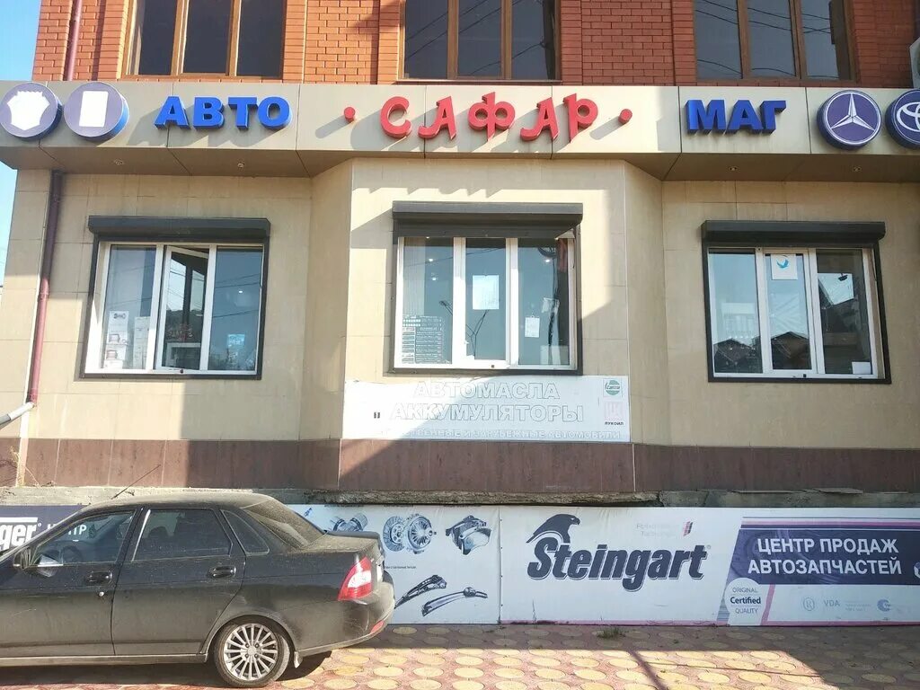 автомагазин союз в махачкале на акушинского. сурхаева, 12а. город хасавюрт махачкалинское шоссе 112. автомагазин в махачкале. автомагазин в махачкале.