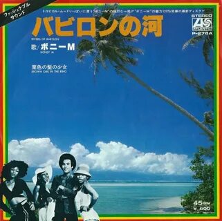 Boney m brown ring