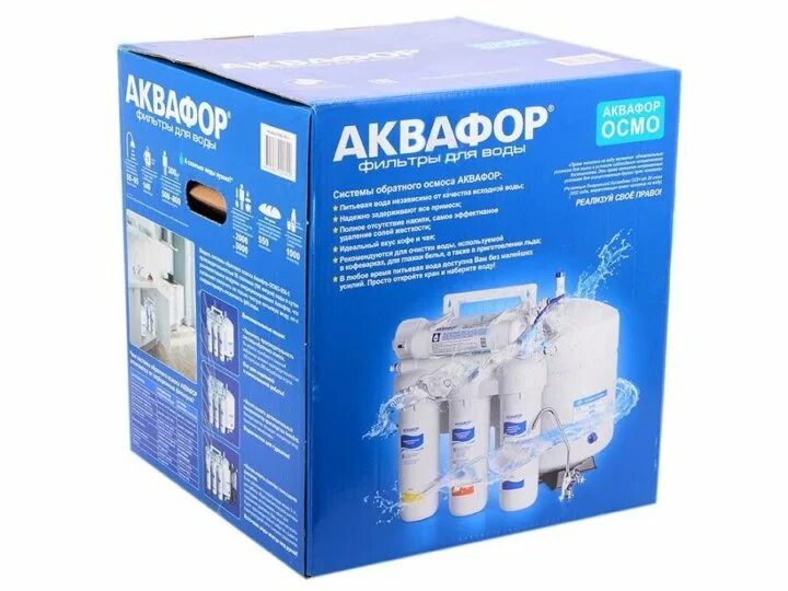 Система обратного осмоса аквафор осмо 50 исп. Аквафор осмо 050-5-а. Посейдон осмо 50. Посейдон-осмо-50 м пласт. Аквафор осмо 050-5-а.