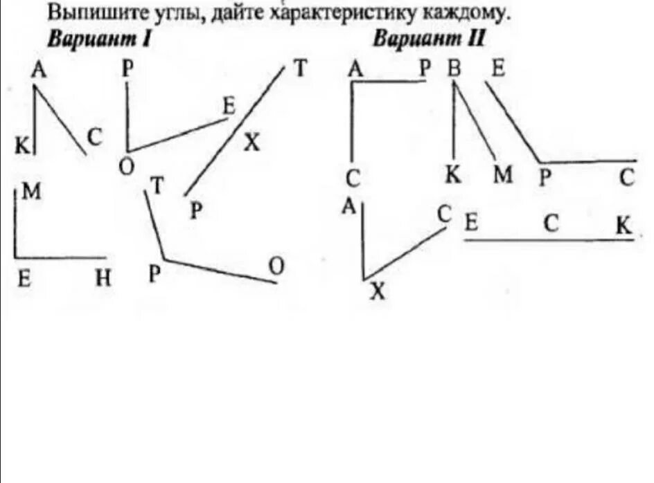 Вариантов каждый из которых