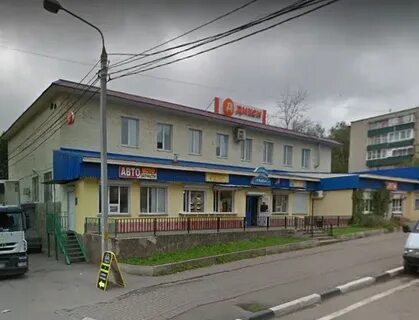 Почта дедовск