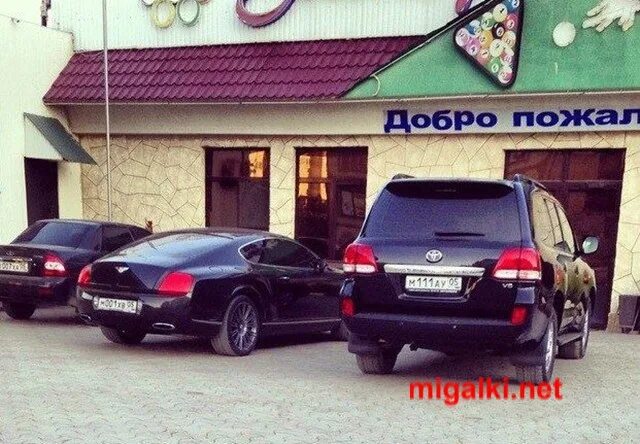 05 рег