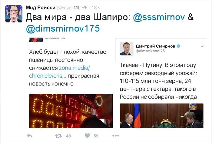 Два мира два шапиро. Два шапиро что значит. Два шапиро что значит. Поговорка два мира два шапиро. Два мира два шапиро происхождение.