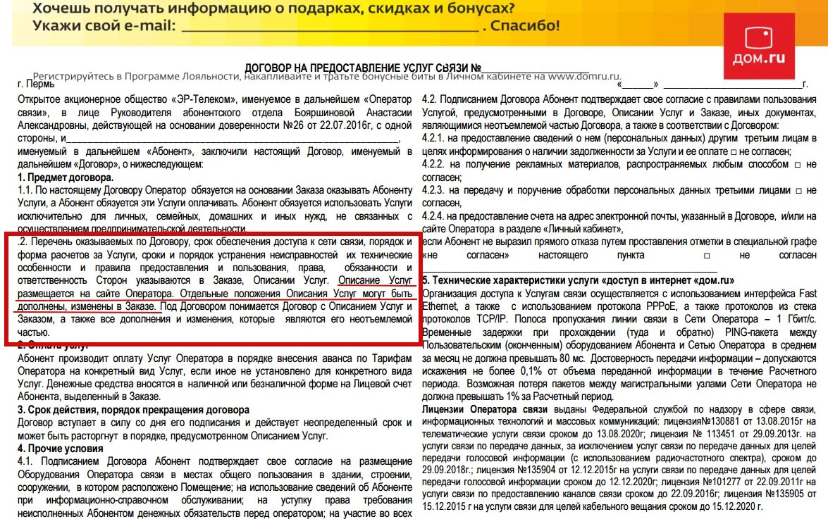 Назначение кп