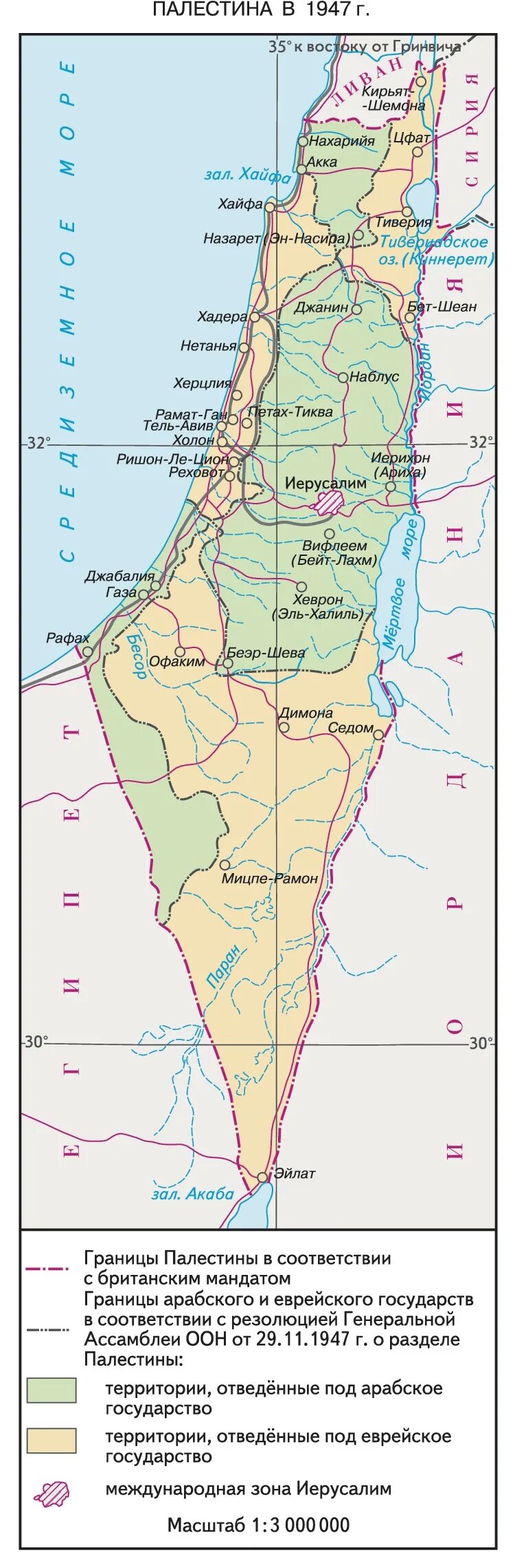 Карта палестины 1947 года. Территория израиля в 1947. карта палестины до 1947. территория палестины.