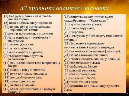 Двойная признаки