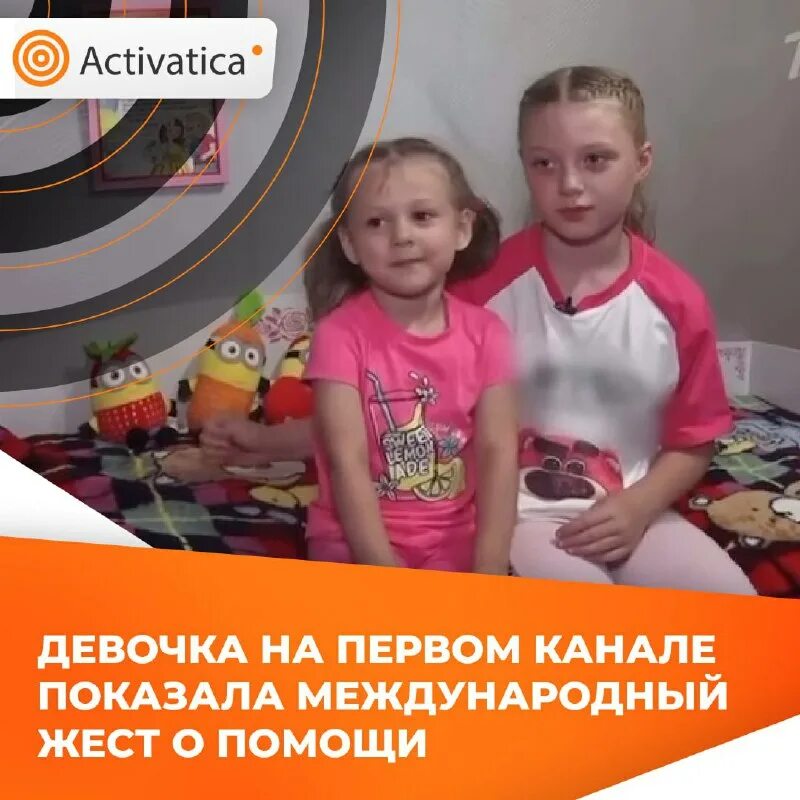 Врач поднял руку. Знак жеста домашнего насилия. Шестилетняя девочка на белом фоне. Жест спасения. Девушка показывает ладошку.