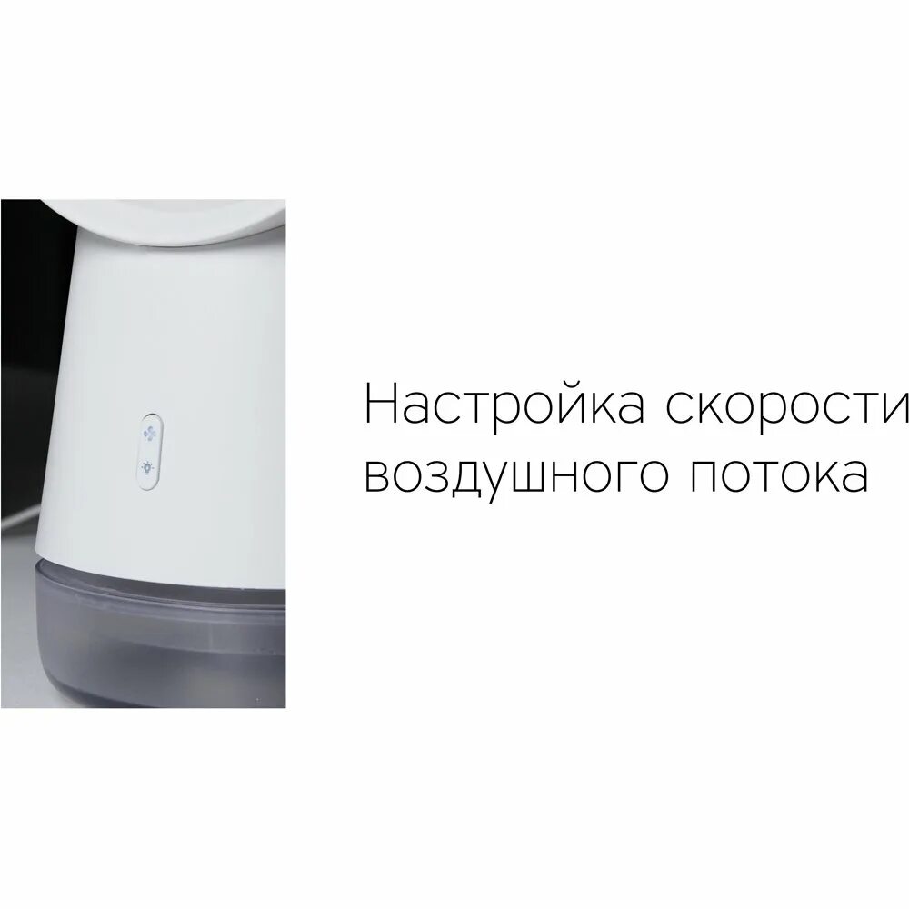 Rombica flow vortex r2d2 036. Воздухоувлажнитель rombica flow vortex r2d2-036. воздухоувлажнитель rombica calvin. rombica увлажнитель воздуха инструкция. rombica flow vortex r2d2-036 отзывы.