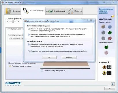 Не работает одна колонка в машине