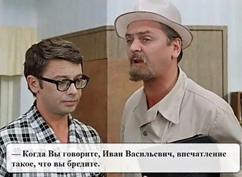 А почему ты говоришь вы. А почему ты говоришь вы