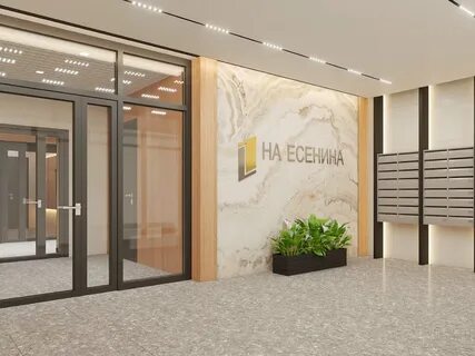 Индекс новосибирска есенина