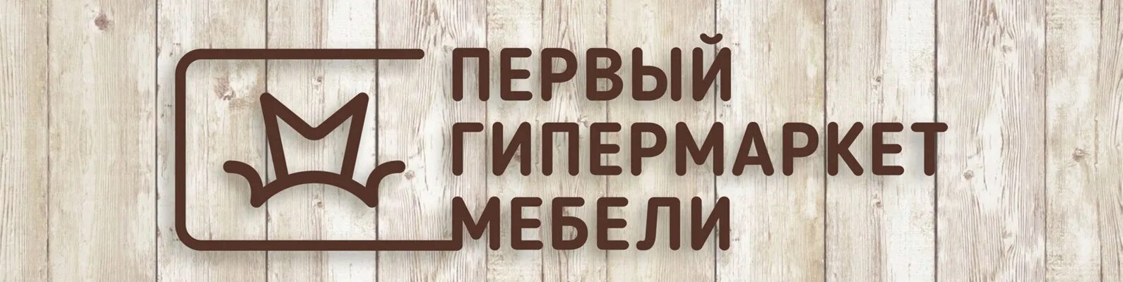 Армада урай. Урай ленина 98. Урай магазин западный. Гипермаркет урай. Гипермаркет урай.