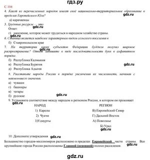 На основании прочитанного определите номер ряда