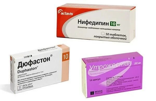 Тонус матки препараты. Препараты от гипертонуса матки при беременности. препараты расслабляющие тонус матки. лекарство для снижения тонуса матки при беременности. таблетки при тонусе матки.