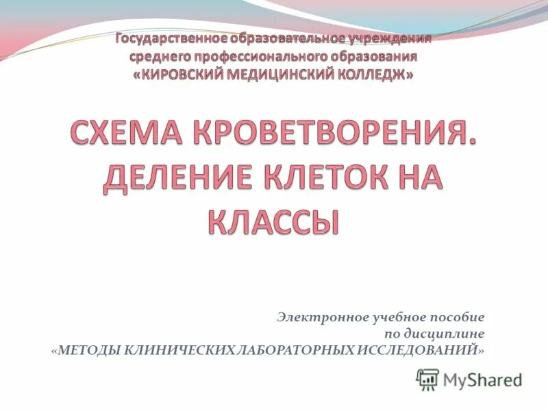 электронное учебное пособие по дисциплине. цель дипломного проекта. электронное учебное пособие дипломная работа. электронное учебное пособие по дисциплине. электронное учебное пособие по дисциплине.
