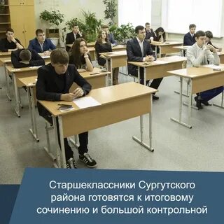Сайт 1 сургут