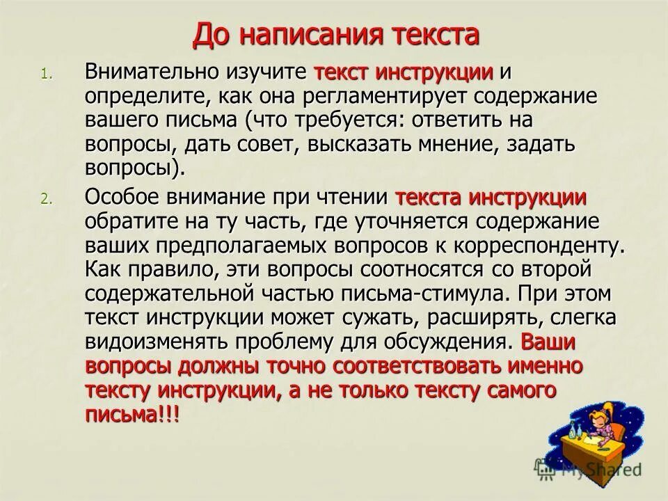 Лексика лексикология лексическое значение. Она не обусловлено место. Фонетика. Пример статьи из толкового словаря даля. Задачи текста рассуждения.