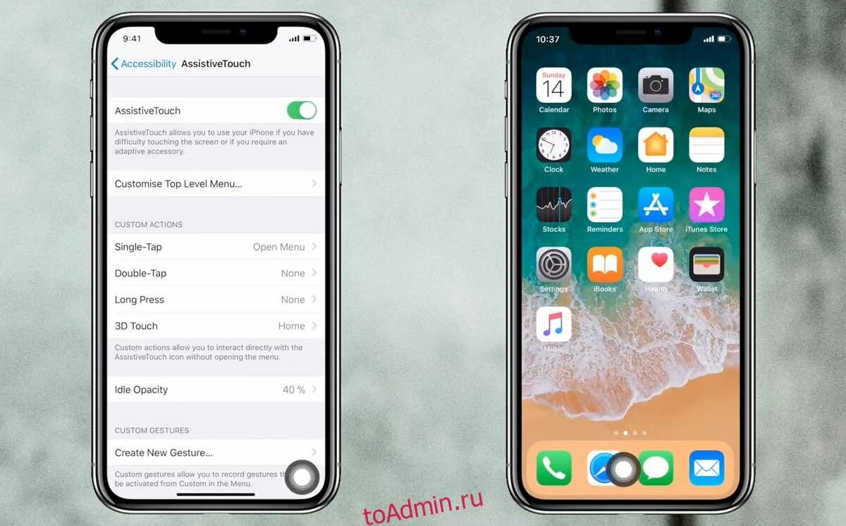 Кнопка домой приложение айфон. Как перезагрузить айфон 11. iphone 11 pro max перезагрузка. assistive touch что это на айфоне. айфон 11 кнопка выключения.