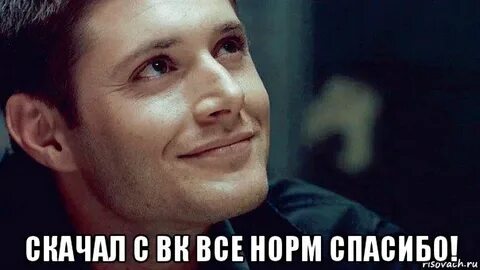 Мне уже было 5