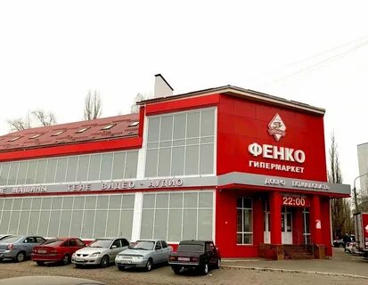 Воронеж продукция