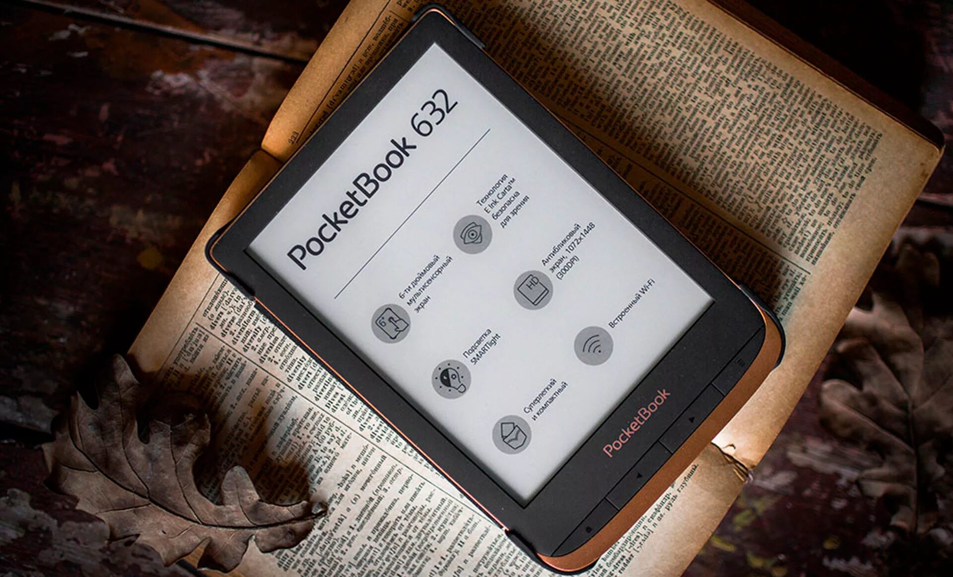 Pocketbook формат книг. POCKETBOOK 720. Электронный.