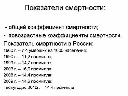 Общий коэффициент это