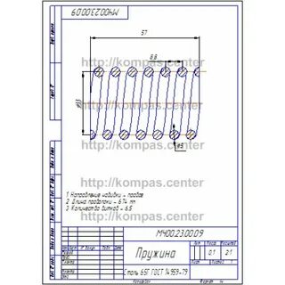 9 00 23 00