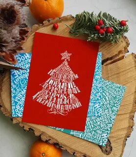 Открытка подарок новый год