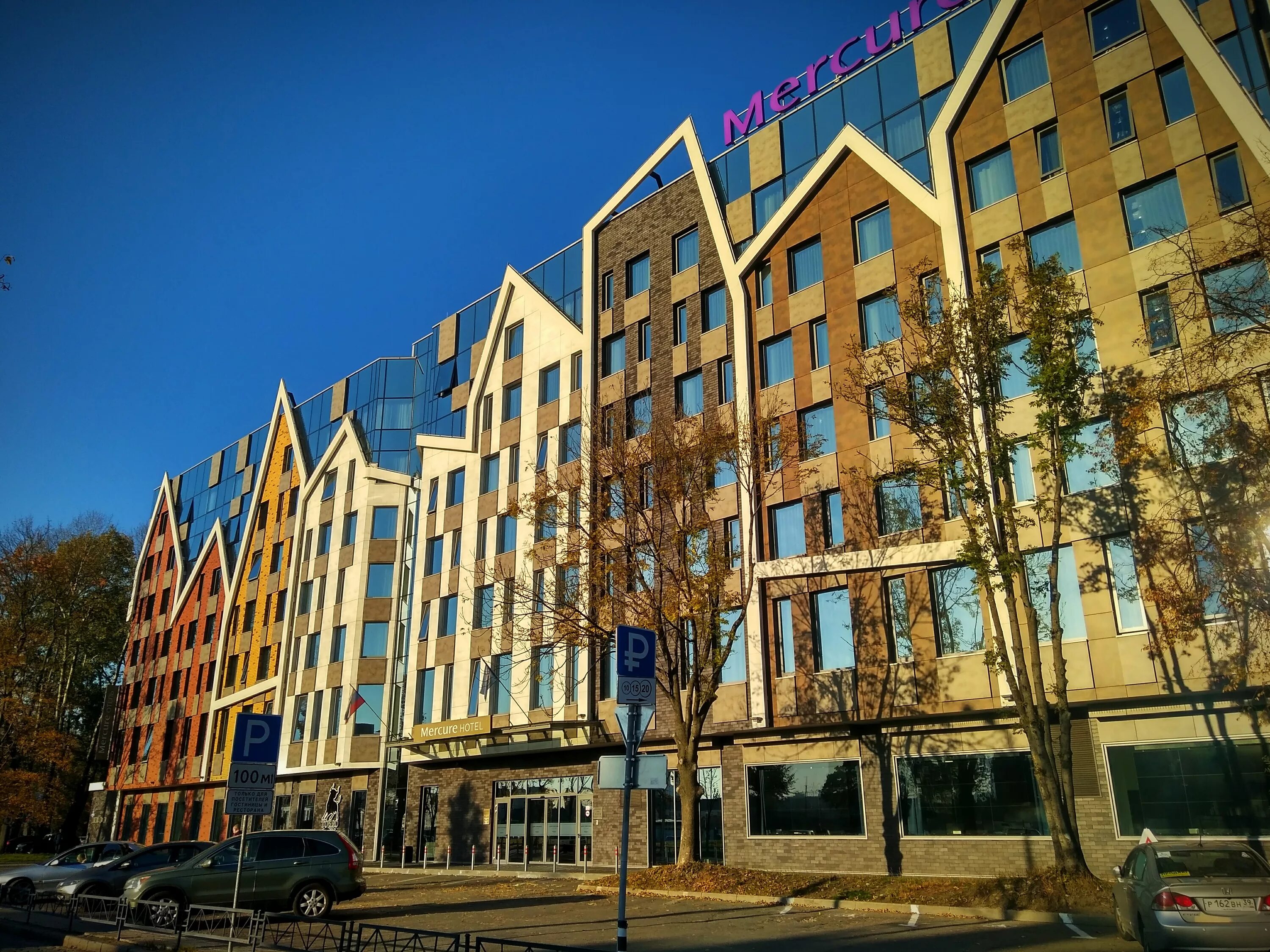 Отель Меркурий Калининград. Отель Меркури в Калининграде. «Mercure Kaliningrad» / «Меркюр Калининград. Mercure Калининград 4*. Меркури калининград сайт