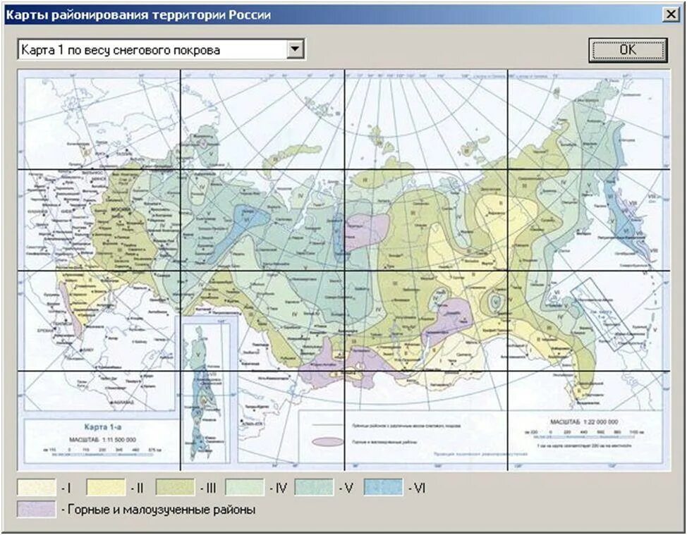 Снеговой район по СП 20.13330. Районирование территории России по весу снегового Покрова. СП 20 карта снеговых районов. Районирование территории РФ по весу снегового Покрова.