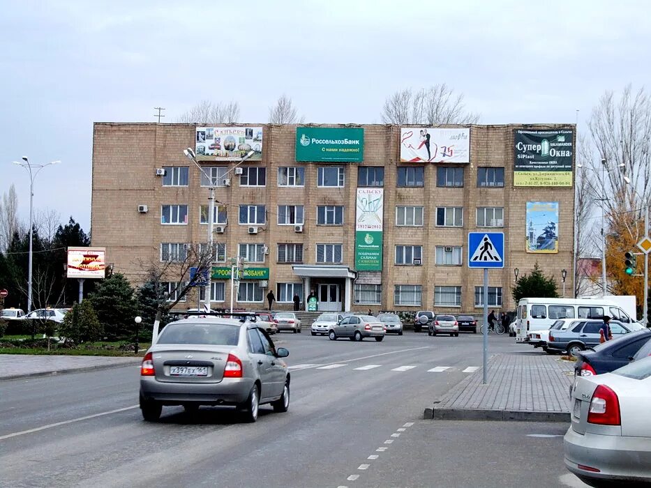 Включи сальск. Сальск улица Ленина. Сальск центр города. Г Сальск ул Ленина 142. Город Сальск Ростовской области.