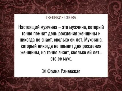 Велики слова