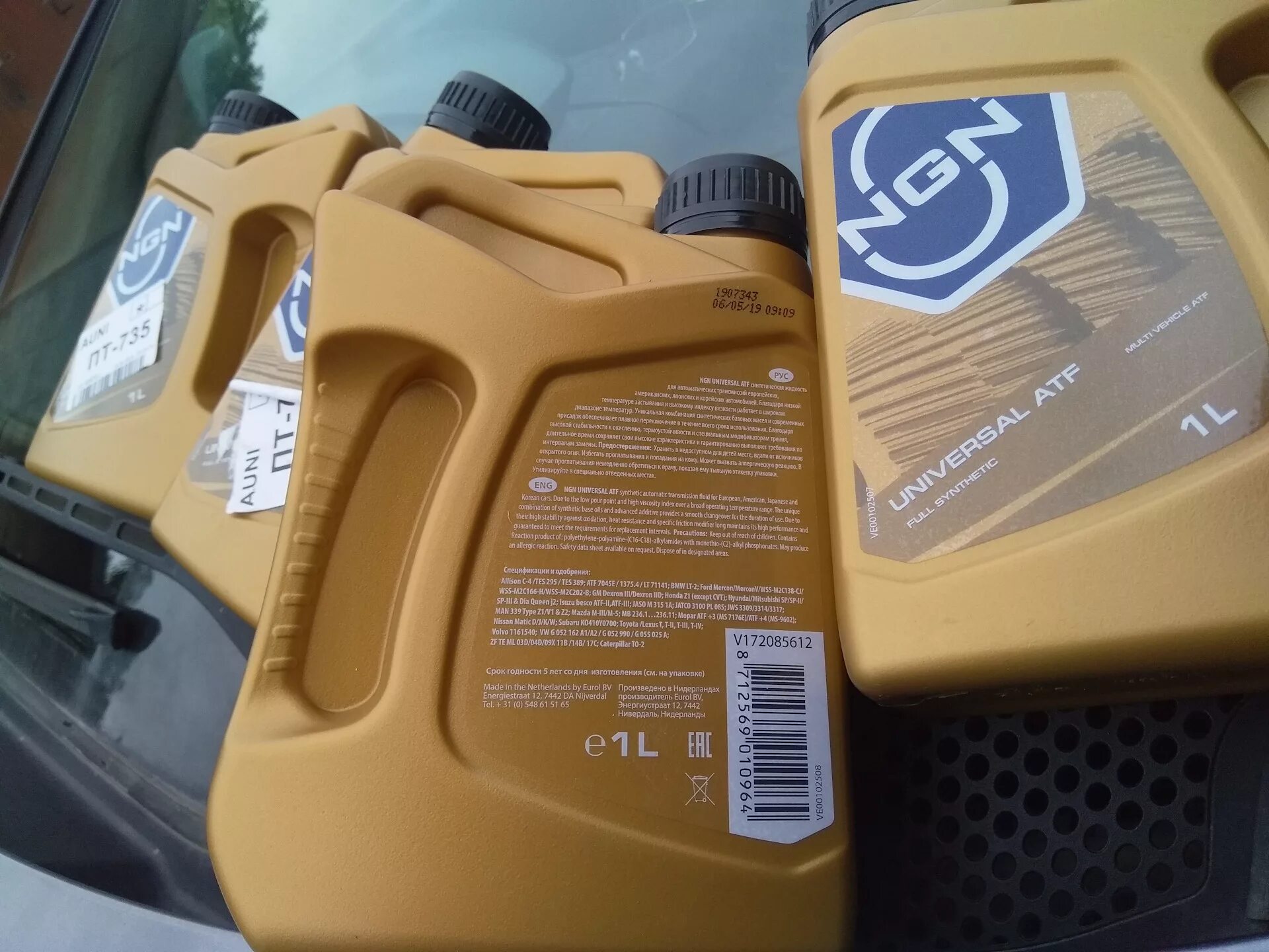 Масло ngn артикул. Масло акпп citroen c4. ngn v172085612 допуски. ngn atf for mazda 1k. v172085612.