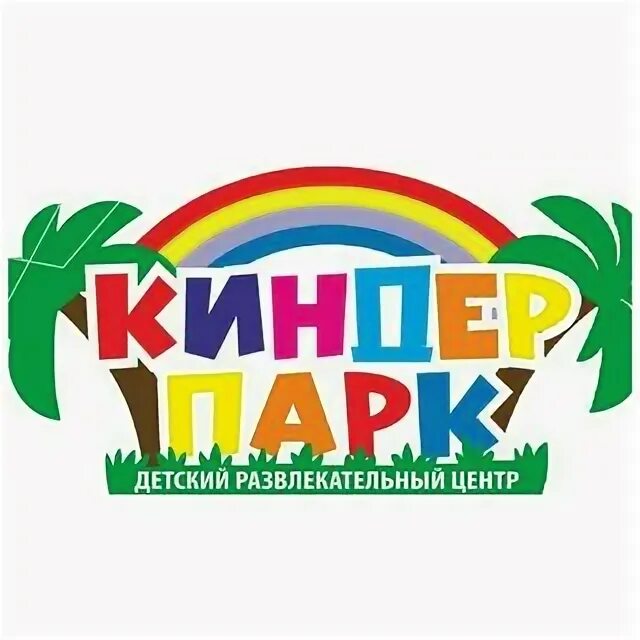 Видеозаписи KINDER PARK ВКонтакте