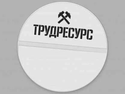 Вакансия ст