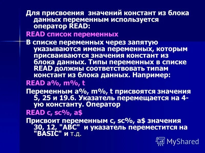 Ncd blockset matlab. Блок констант. Блок констант. Блок описания постоянных. Оператор case в паскале блок схема.