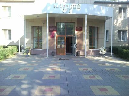 Суды г старого оскола