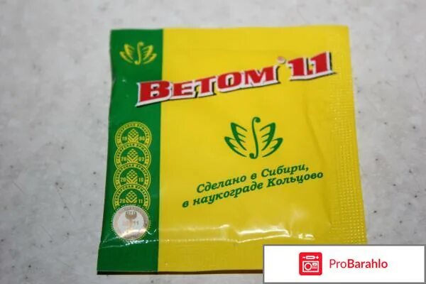 Ветом цыплятам дозировка. Пробиотик ветом 1 для бройлеров. пробиотик ветом для бройлеров. пробиотик для цыплят бройлеров ветом 1. ветом порошок для цыплят.