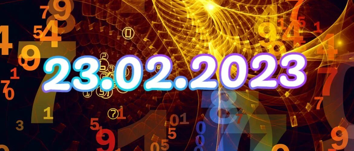 03 03 2025 дата. 23.02.2025 зеркальная дата. 23.05.23 зеркальная дата. цифры 23 зеркально. картинка зеркальная дата 23.04.23.