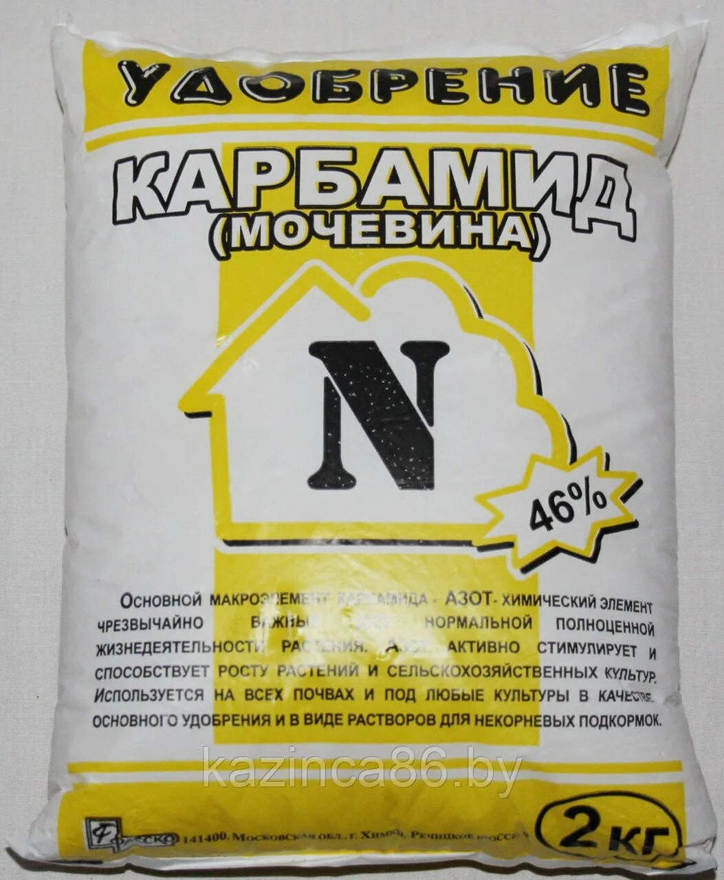 Для чего карбамид удобрение применяют и когда. Азотные удобрения карбамид. карбамид (мочевина) 2 кг. удобрение карбамид мочевина. карбамид состав удобрения.
