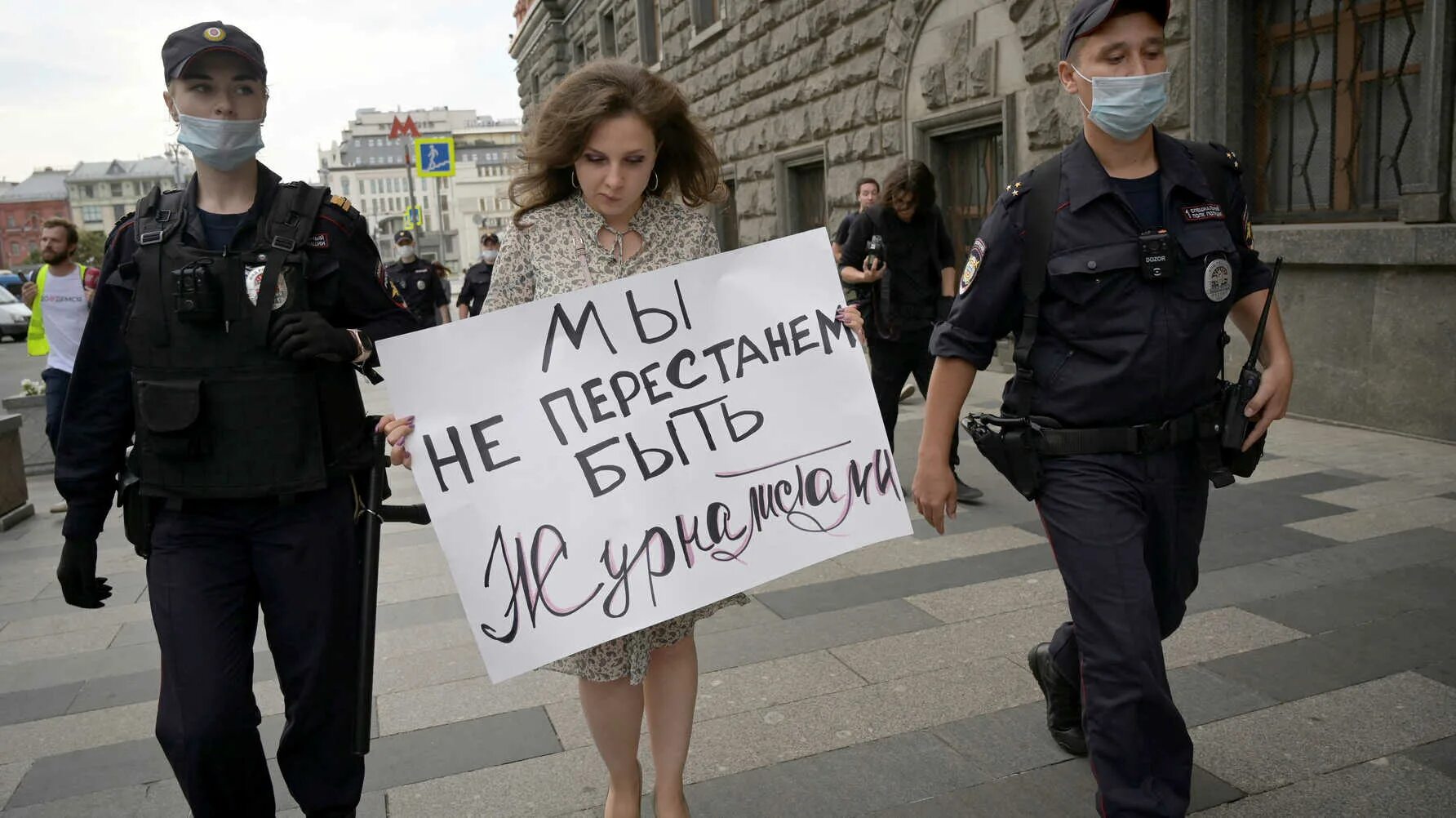 Свободный митинг. Табличка протест. Иностранный агент фото. Российская журналистика. Митинги против закона о иноагентах.
