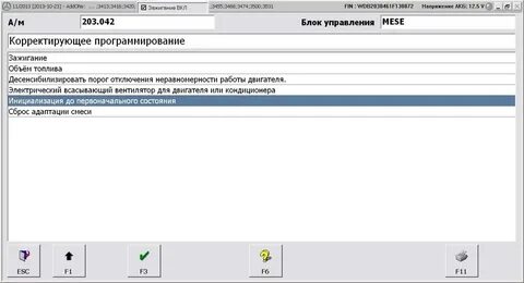 Сброс адаптации ауди