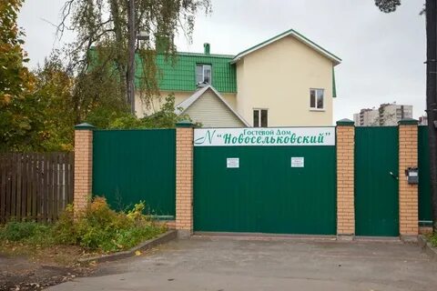 Эра новоселковская 17