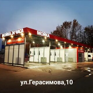 Автомойка ульяновск засвияжский