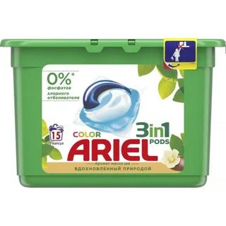 Ariel капсулы