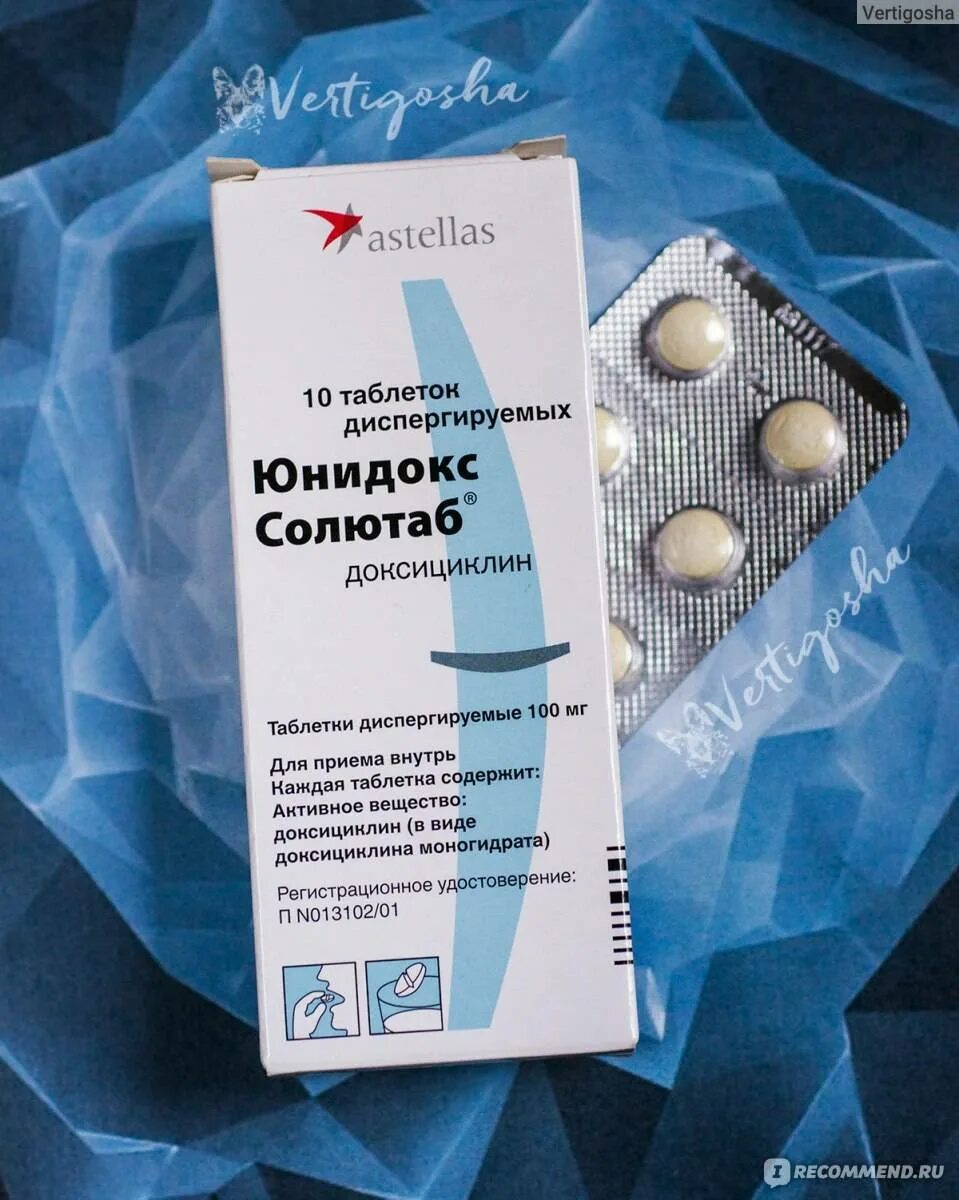 Схема лечения акне. Доксициклин солюшн таблетс. Доксициклин при акне. Скинорен от прыщей до и после. Доксициклин 100 мг.